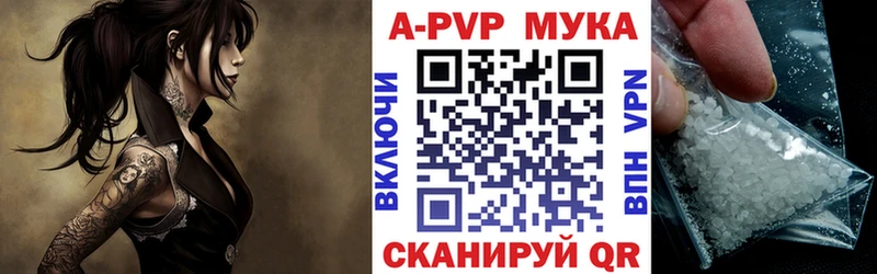 Альфа ПВП СК КРИС  Инза 