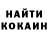 Кетамин ketamine Natalia Cravcenco