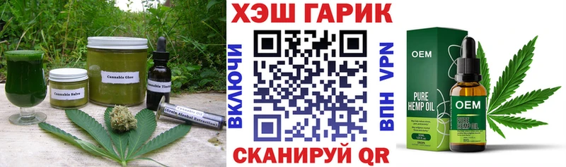 Еда ТГК марихуана  Инза 