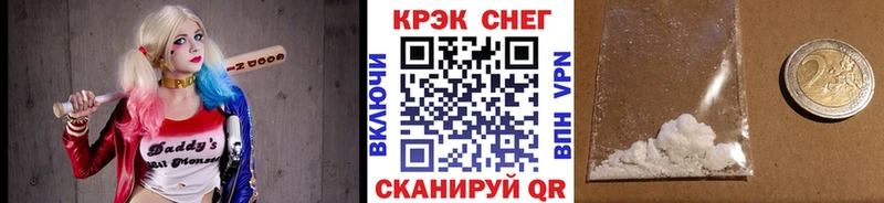 купить наркоту  Инза  МЕГА ТОР  Cocaine Columbia 