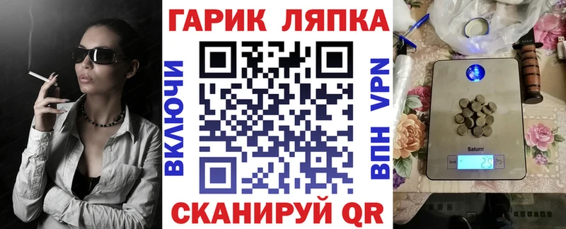 купить  цена  mega вход  ГАШИШ ice o lator  Инза 