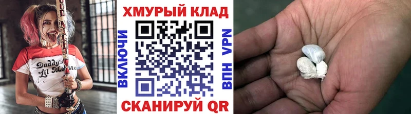 где найти   Инза  ГЕРОИН Heroin 
