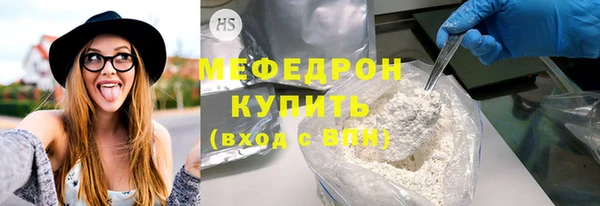 стаф Верхнеуральск