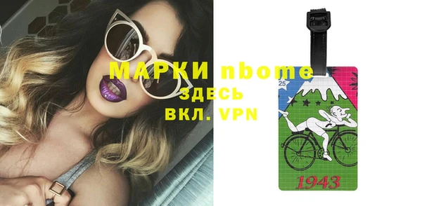 ПСИЛОЦИБИНОВЫЕ ГРИБЫ Волосово