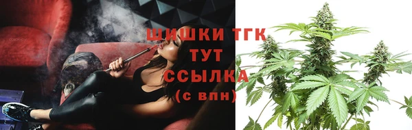 бошки Волоколамск