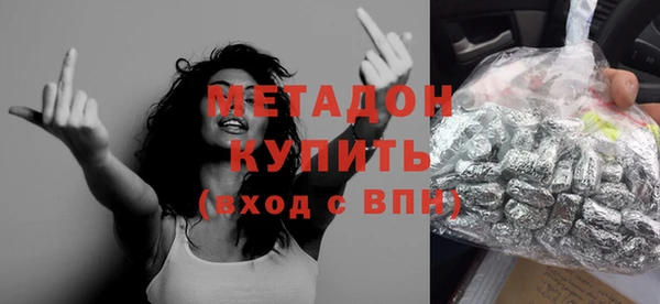 бошки Волоколамск