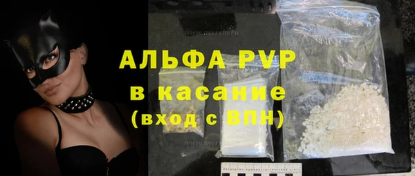 бошки Волоколамск
