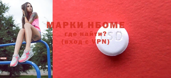 mdpv Володарск
