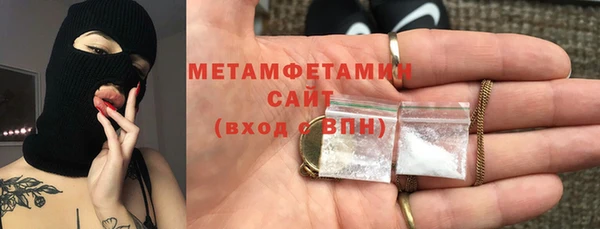 бошки Волоколамск