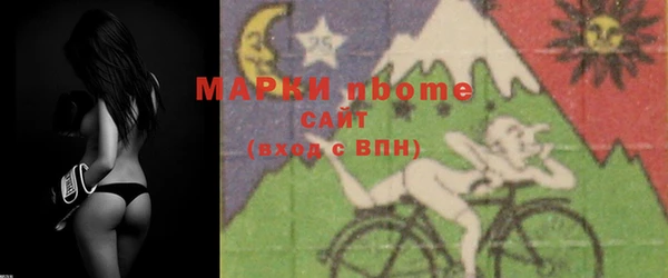 ПСИЛОЦИБИНОВЫЕ ГРИБЫ Волосово