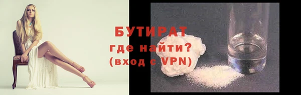 ПСИЛОЦИБИНОВЫЕ ГРИБЫ Волосово