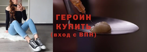 бошки Волоколамск