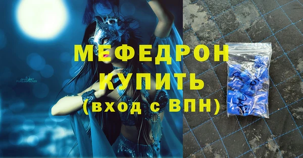 ПСИЛОЦИБИНОВЫЕ ГРИБЫ Волосово