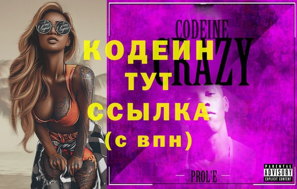 бошки Волоколамск