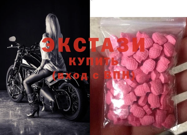 ПСИЛОЦИБИНОВЫЕ ГРИБЫ Волосово