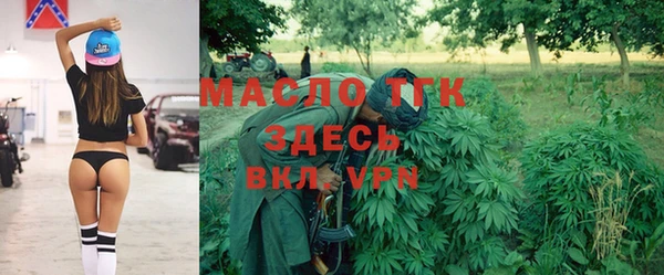 бошки Волоколамск