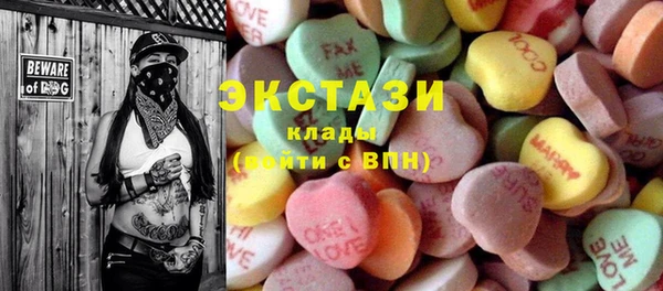 ПСИЛОЦИБИНОВЫЕ ГРИБЫ Волосово