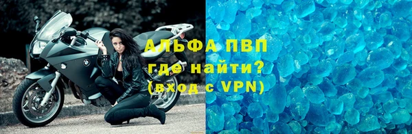 бошки Волоколамск