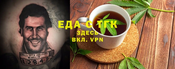 бошки Волоколамск