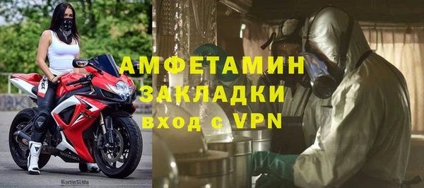 COCAINE Дедовск