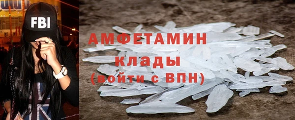 бошки Волоколамск