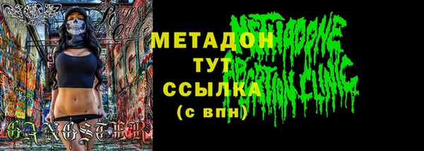 МДМА Верхний Тагил