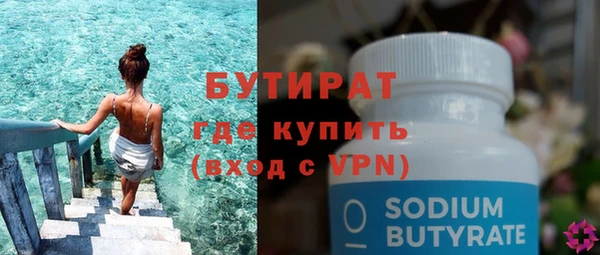 mdpv Володарск