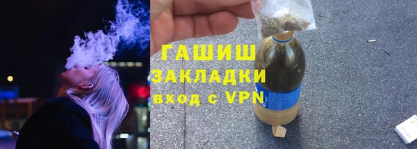 ПСИЛОЦИБИНОВЫЕ ГРИБЫ Волосово