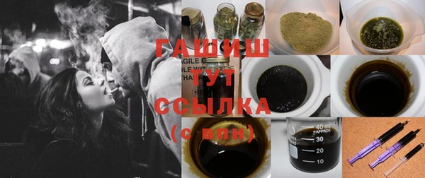 соль ск Дегтярск