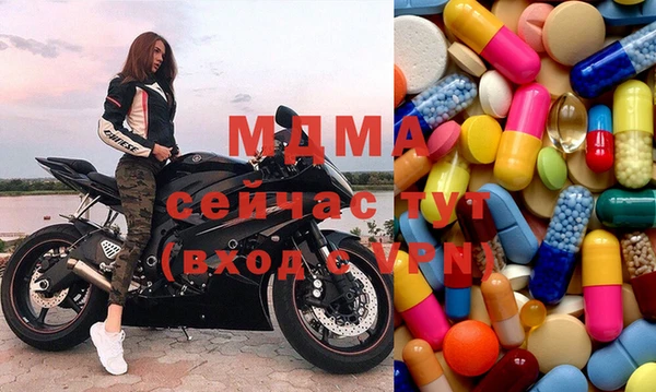 mdpv Володарск