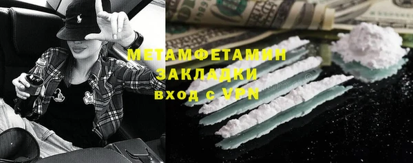 бошки Волоколамск