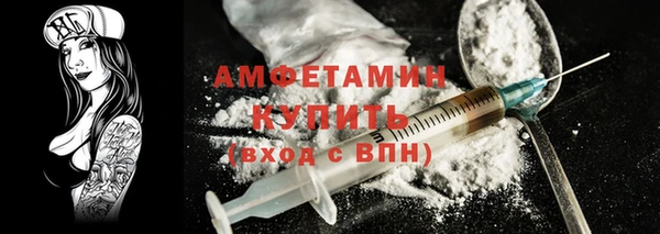 бошки Волоколамск