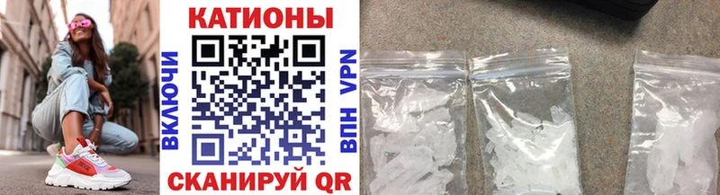 Мефедрон VHQ  Инза 