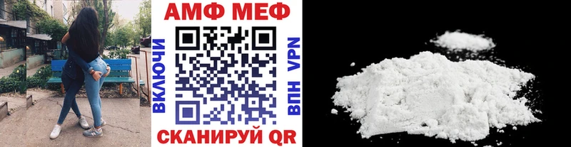 МЕТАМФЕТАМИН витя  Инза 