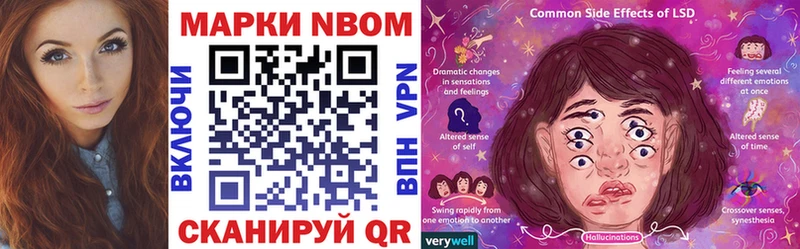 Марки NBOMe 1,5мг  Инза 