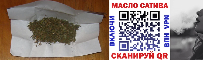 ТГК концентрат  закладки  Инза 
