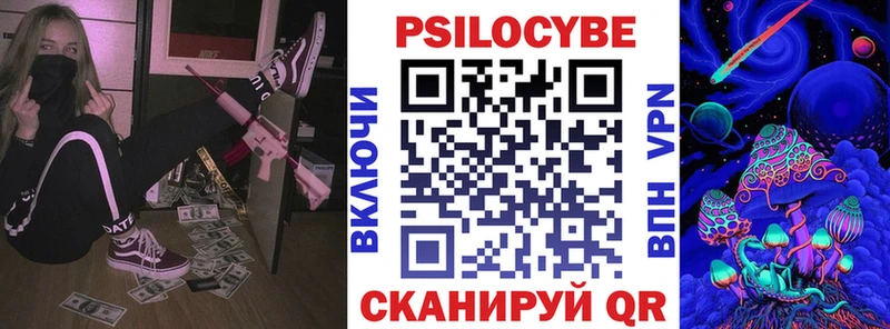 кракен онион  Инза  Псилоцибиновые грибы Psilocybine cubensis 