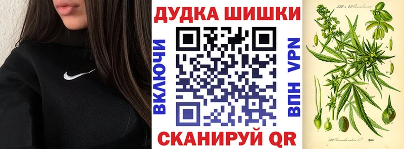 Каннабис MAZAR  Инза 